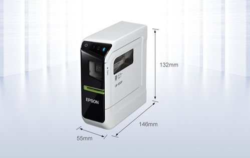 爱普生 lw 600p 智慧型蓝牙标签打印机