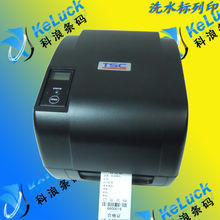 条码打印机; 条码扫描器; 条码检测仪; 数据采集器; 条码碳带; 不干胶标签; 票据打印机; 热敏收银纸; POS设备; 磁性防盗门; 防盗标签; 条码软件; 不干胶标签打印机; 条码打印纸; 彩色条码碳带; 防窜货管理; 无线条码数据采集器; 无线条码扫描枪|广州科浪条码自动识别技术|东商网