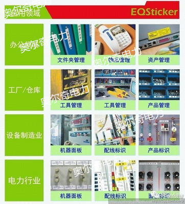 【特价清仓 兄弟标签机国产色带 9mm白色满100卷送PT-E100B标签机】价格_厂家_图片 -