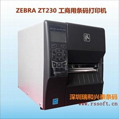 zebra产品信息 包装相关设备