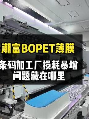 条码加工厂损耗暴增问题藏在哪里